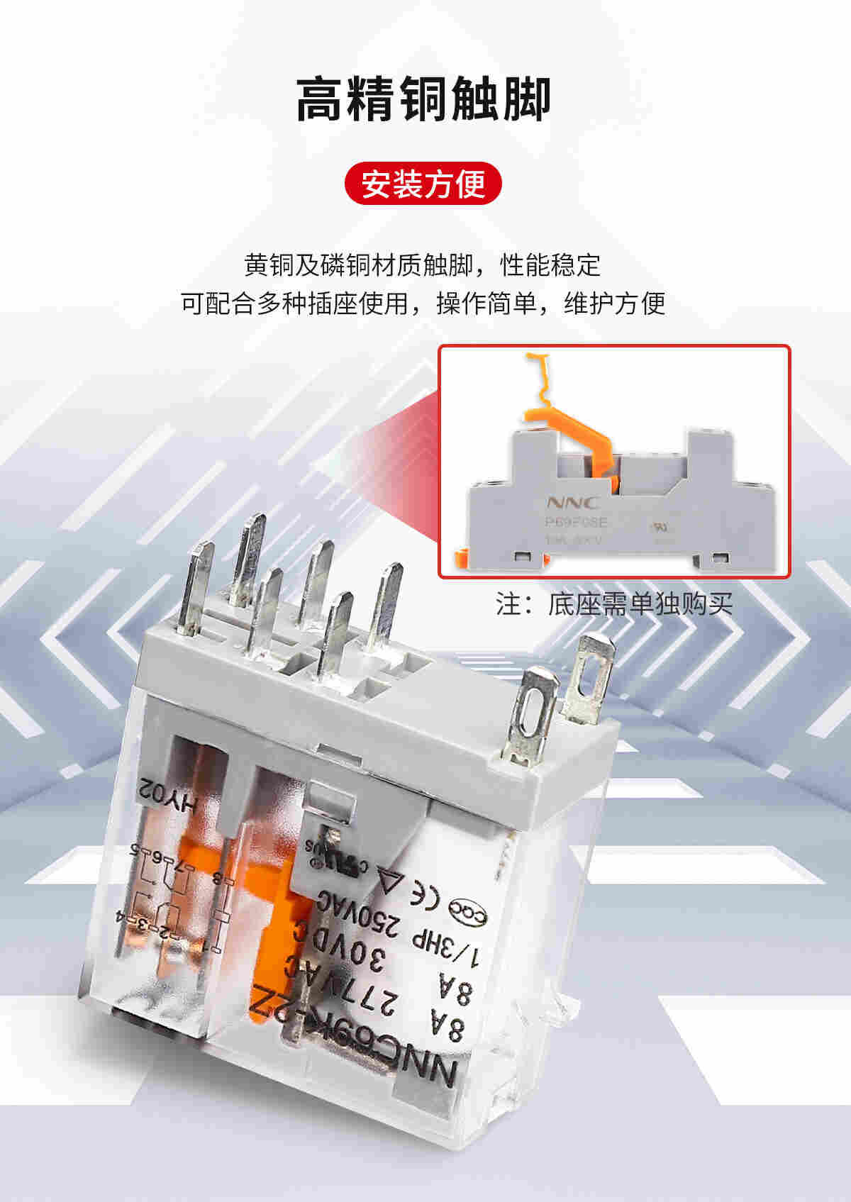 欣大NNC69K-2Z小型电磁继电器 8A