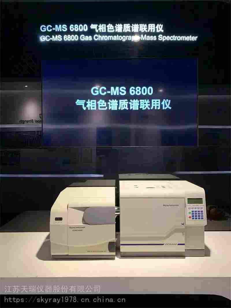 欧盟Rohs2.0新增邻苯4P检测仪