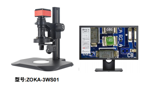 ZOKA-3WS01三维4K高清视频显微镜 360°旋转可测量尺寸