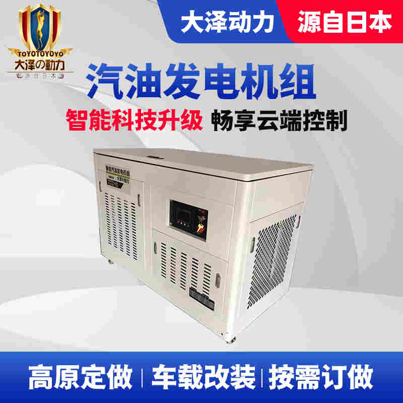 50kw汽油发电机组厂家