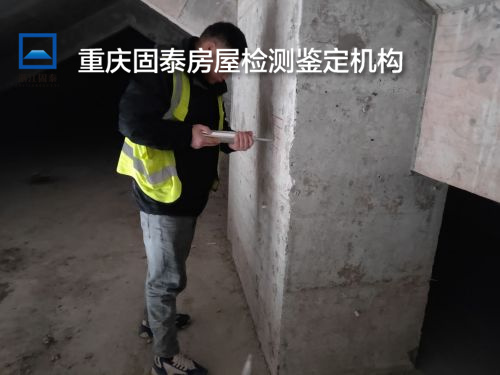 重庆江北区房屋安全检测-重庆中心-2022已更新