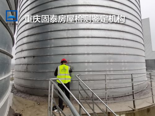 重庆黔江区厂房安全检测-重庆全面检测机构-2022已更新