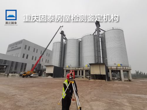 重庆渝北区危房安全质量检测鉴定-重庆检测公司-2022已更新
