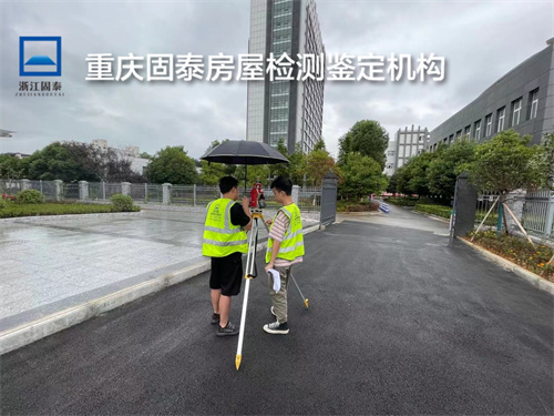 重庆大渡口厂房安全性检测机构-重庆办理机构-2022已更新