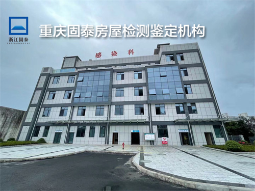 重庆酉阳县外资验厂检测鉴定费用-重庆评估机构-2022已更新