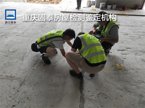 重慶沙坪壩危房安全鑒定范圍-重慶評估機構-2022已更新