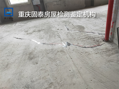 重庆潼南区楼板承重承载力检测-重庆机构资质齐全-2022已更新动态