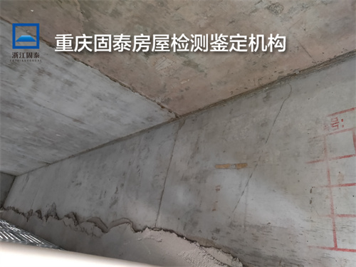 重慶開州區房屋檢測鑒定-重慶單位-2022已更新動態