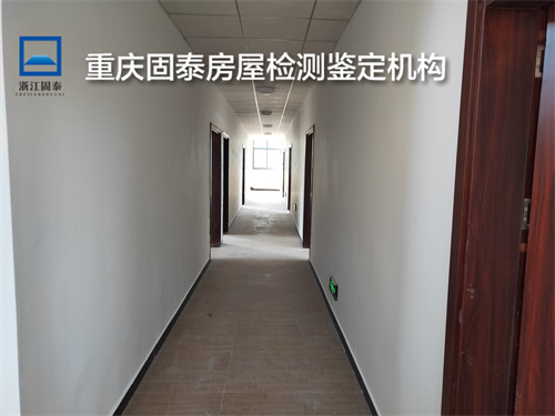 重庆永川区厂房安全质量鉴定中心-重庆办理机构-2022已更新动态
