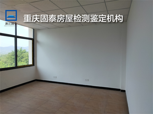重庆綦江区房屋安全质量鉴定公司-重庆机构名录-2022已更新