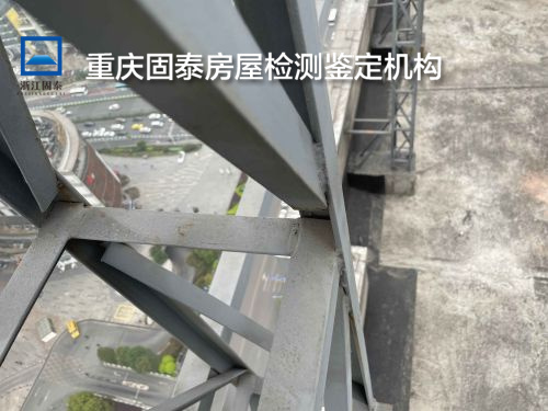 重庆渝中区受损房屋安全检测鉴定-重庆公司-2022已更新动态