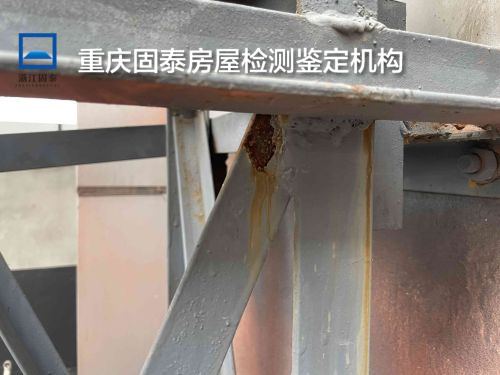 重慶市鋼結構安全質量檢測鑒定-重慶公司-2022已更新動態