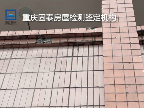 重慶江津區光伏屋面承載力檢測-重慶檢測單位-2022已更新動態