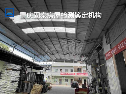 重庆梁平县外资验厂检测鉴定范围-重庆评估机构-2022已更新动态