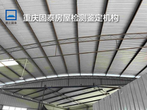 重庆渝北区屋顶光伏安全鉴定单位-重庆办理机构-2022已更新