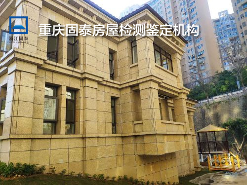 重庆江北区房屋安全检测-重庆中心-2022已更新