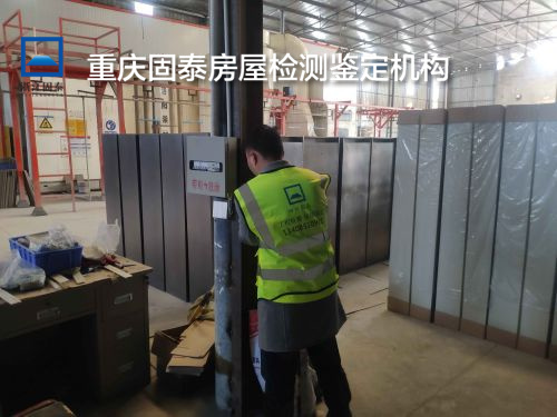 重庆市钢结构安全质量检测鉴定-重庆公司-2022已更新动态