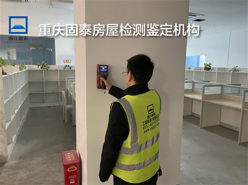 重庆江北区厂房安全质量鉴定企业-重庆评估机构-2022已更新