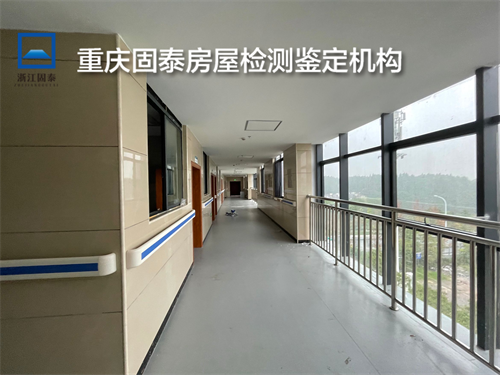 重庆城口县房屋质量检测方案-重庆办理机构-2022已更新动态