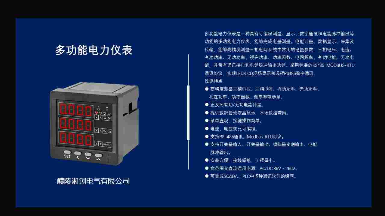 RKQ3B-63/4P双电源厂家