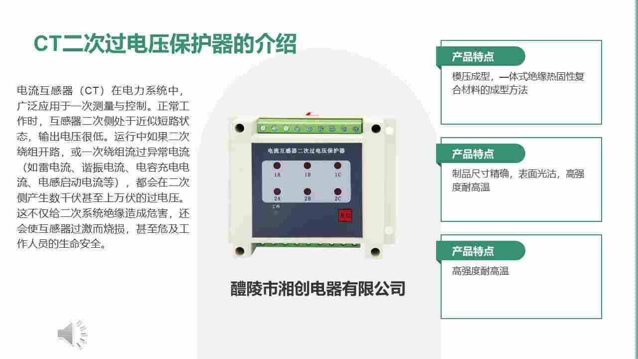 TLYM1L-800/4300B 800A小型断路器厂家