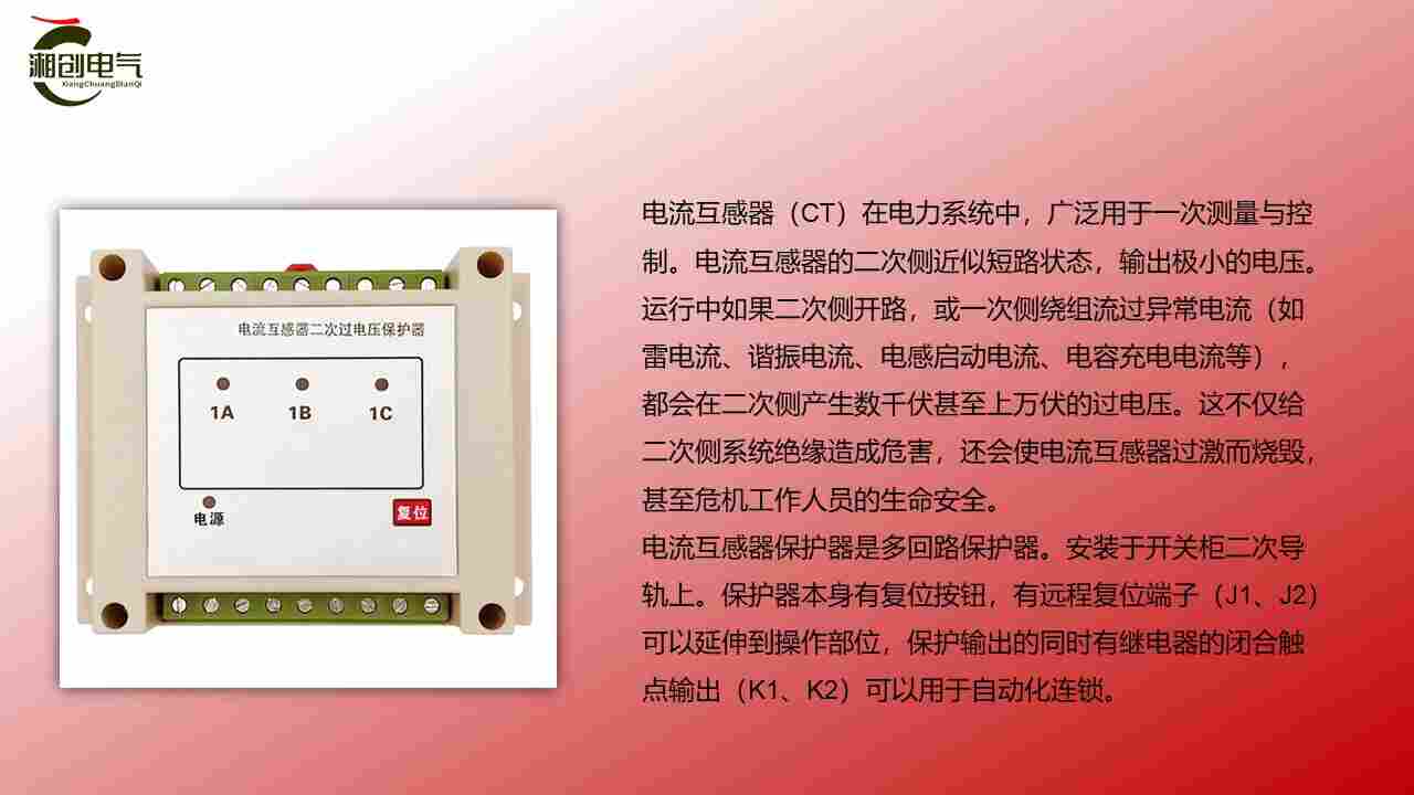 ZW3402-RS多功能仪表厂家