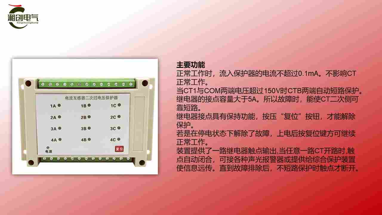 ZRYUI-2X4电流电压表厂家