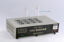 广元COD恒温加热器监测系统-详细介绍