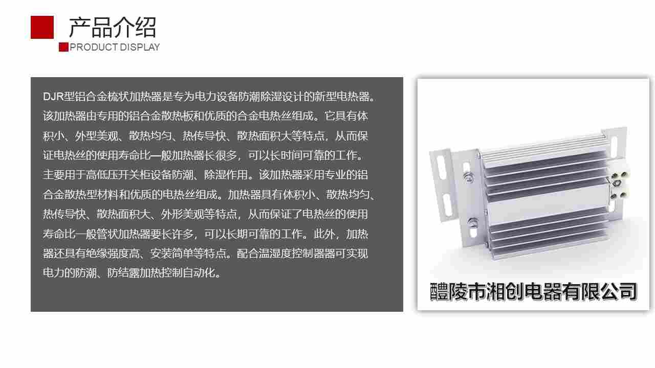 断火限位器LXD-40 380V 40A价格