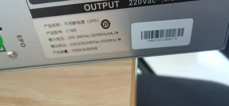 SANTAK山特电源Rack 3KS交货周期1周