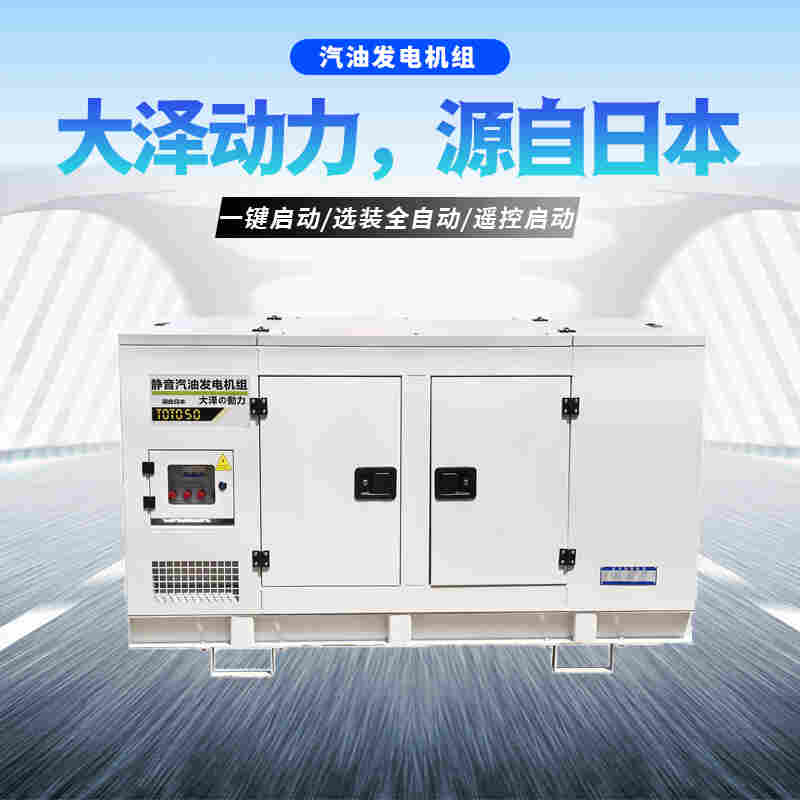 1646011585845727.jpg 60千瓦三相汽油发电机价格