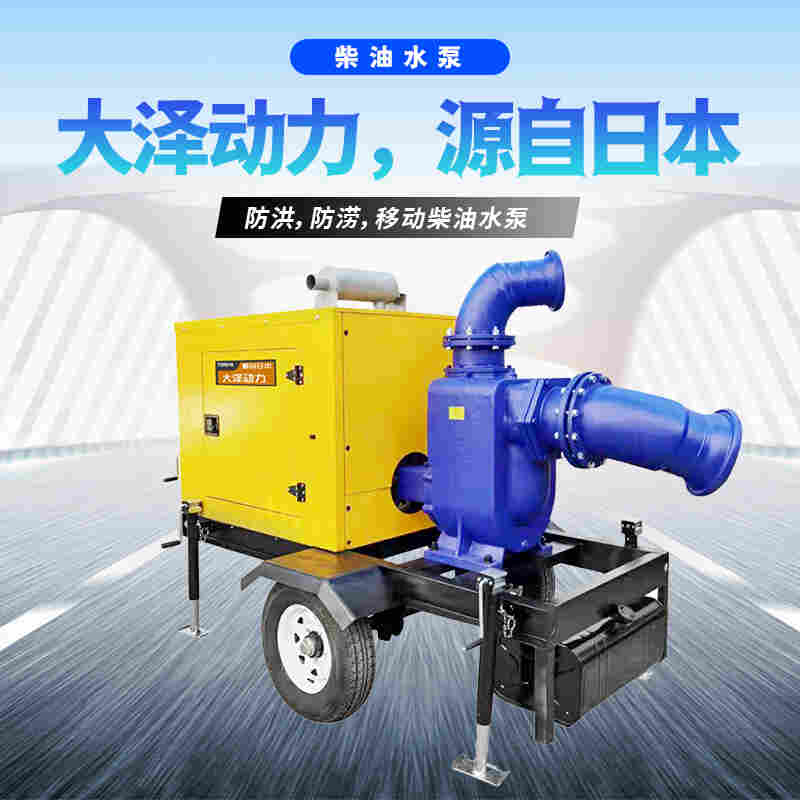 300立方柴油自吸水泵供应商
