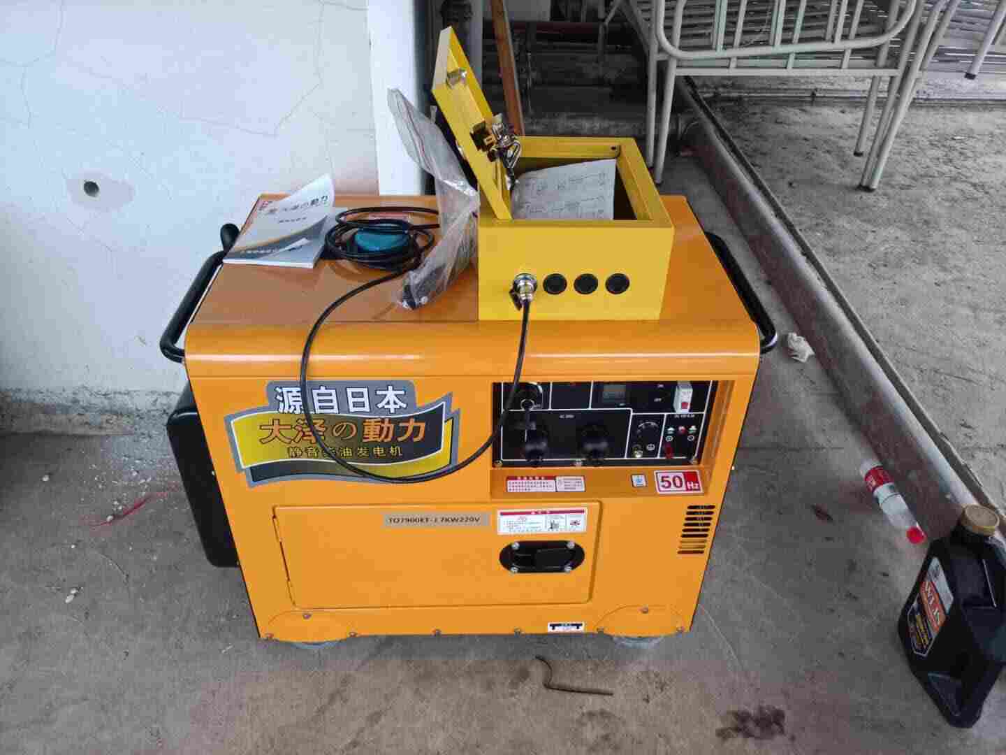 静音式5KW柴油发电机投标采购