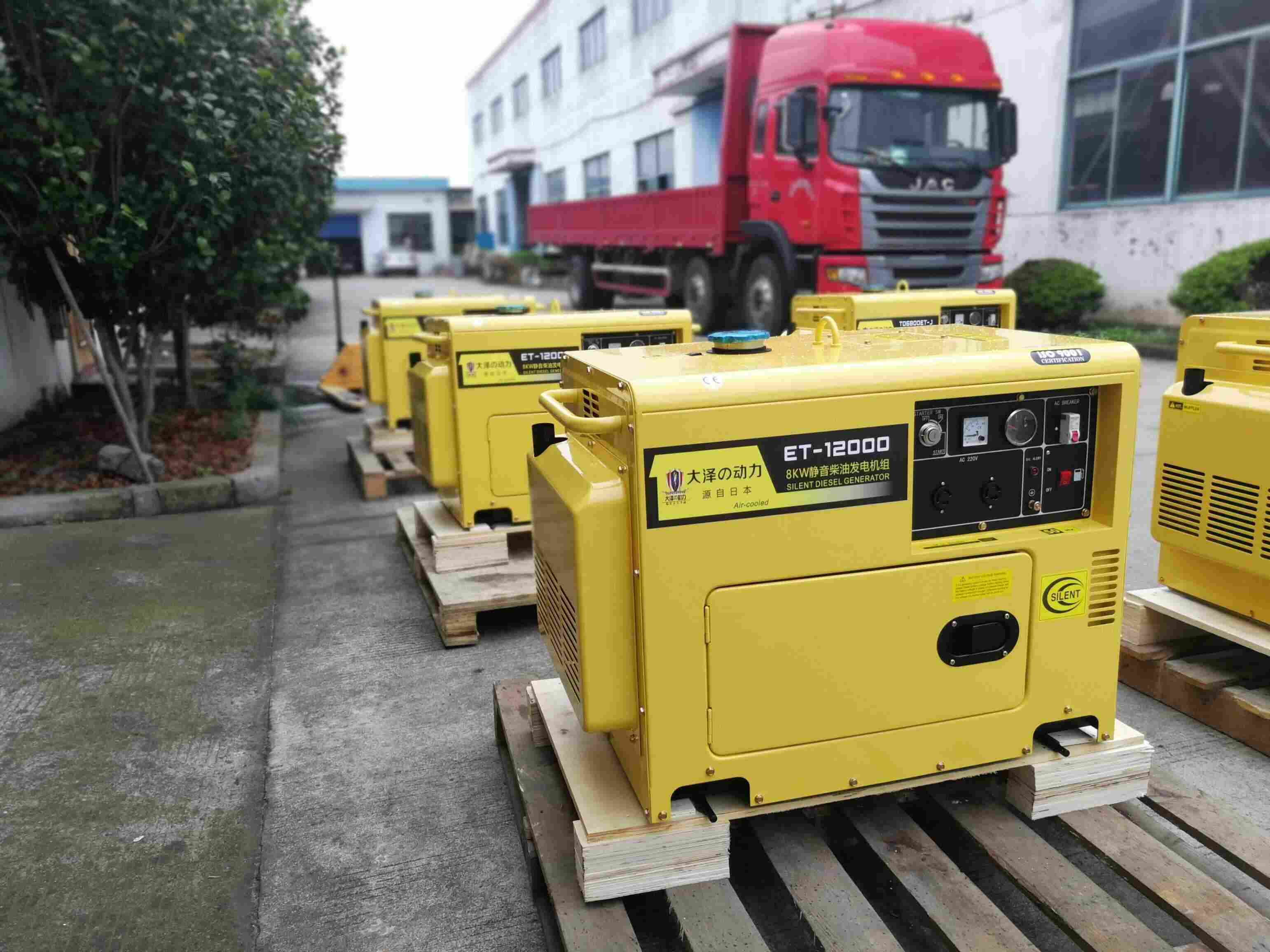 静音式5KW柴油发电机投标采购