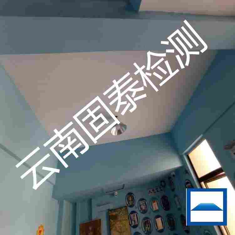 红河县新开酒店房屋检测报告办理认可机构