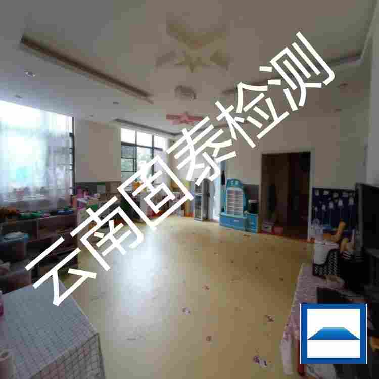 大理州酒店房屋检测报告办理单位