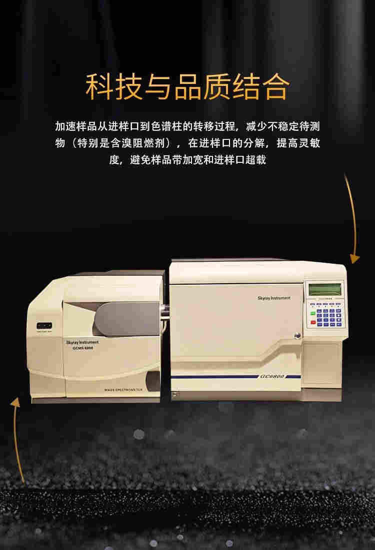 rohs2.0机器国产厂家