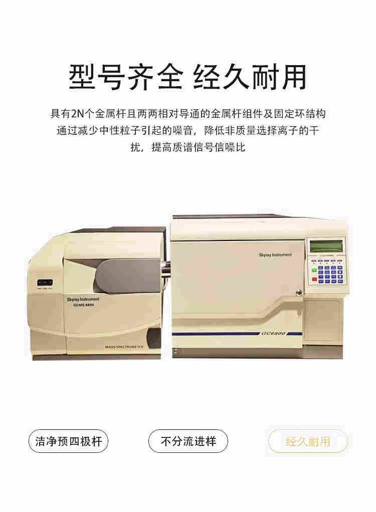 rohs2.0机器国产厂家