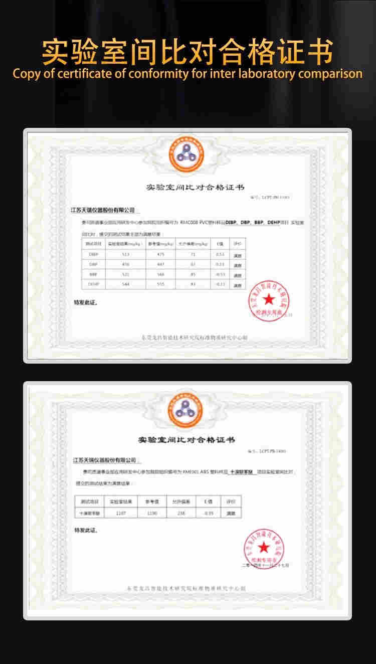 rohs2.0机器国产厂家