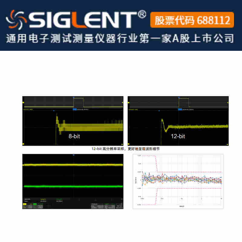 什么是高分辨率示波器鼎阳示波器