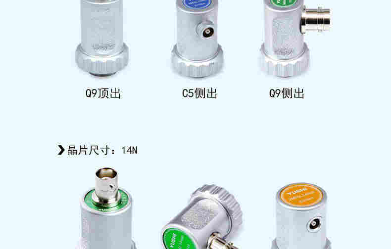 超声波单晶直探头A_03