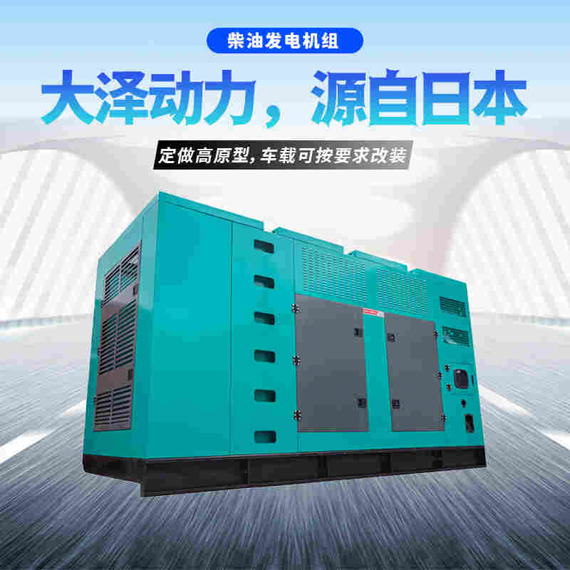 工厂应急150KVA静音柴油发电机