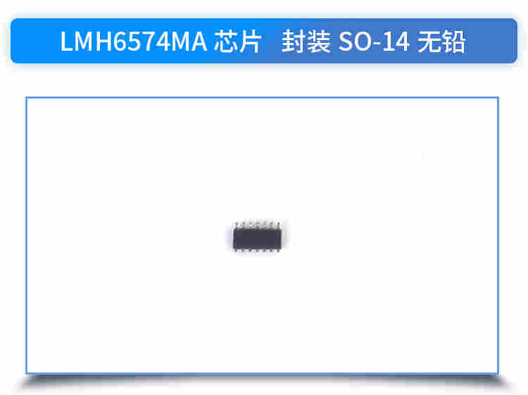 LMH6574MA芯片详情页_01.png