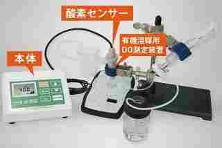 日本IIJIMA饭岛电子 RO-103S微量氧分析仪