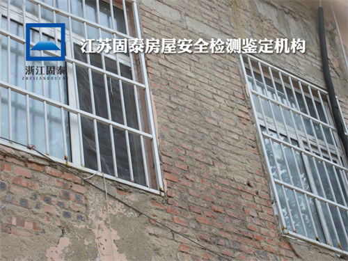 南京房屋工程鉴定机构名录-2022已更新
