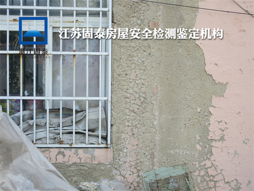 南京房屋工程鉴定机构名录-2022已更新