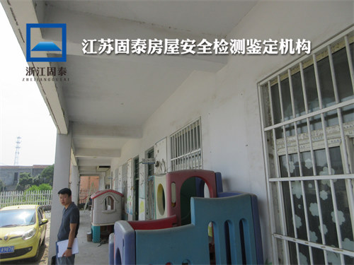 苏州酒店开业房屋质量安全鉴定机构名录-2022已更新