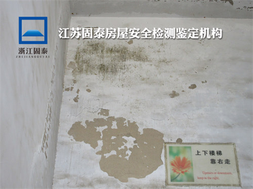 南京房屋楼板承载力检测企业-2022已更新