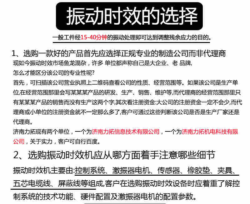振动时效仪全自动焊接铸件机加工件残余应力处理设备震动时效机