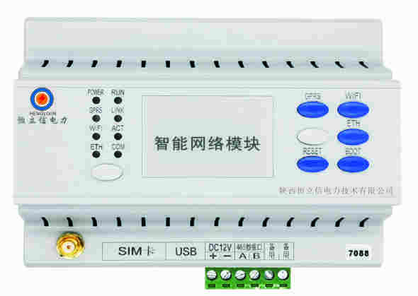 智能照明模块 SA/S 4.10.2.1